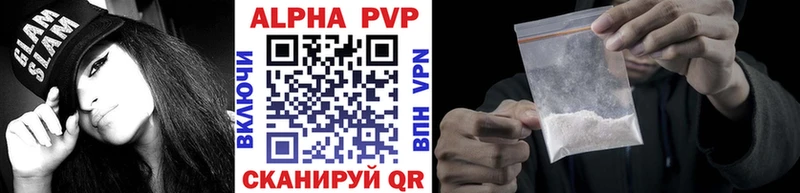 Где купить наркотики Тверь ГАШИШ  APVP  АМФ  Меф мяу мяу  Каннабис  Метамфетамин  COCAIN 