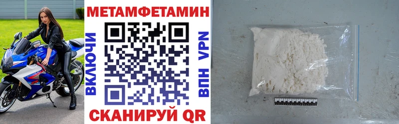 АМФЕТАМИН 97%  как найти закладки  Тверь 