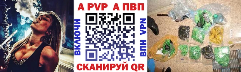 APVP СК КРИС  Тверь 