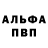 КЕТАМИН VHQ Verlom.A