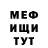 МЕТАДОН белоснежный Vasya Kostak