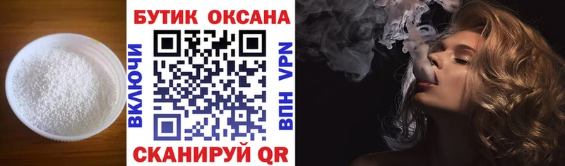 БУТИРАТ оксибутират  Тверь 