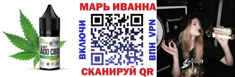 Еда ТГК конопля  Тверь 