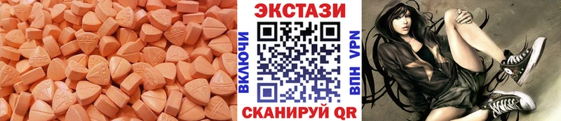 Экстази XTC Тверь