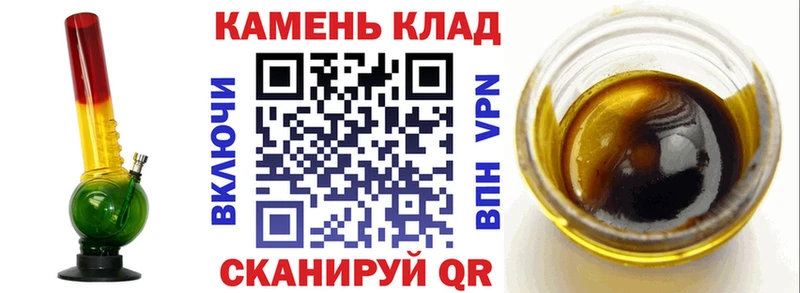Гашиш хэш  Тверь 