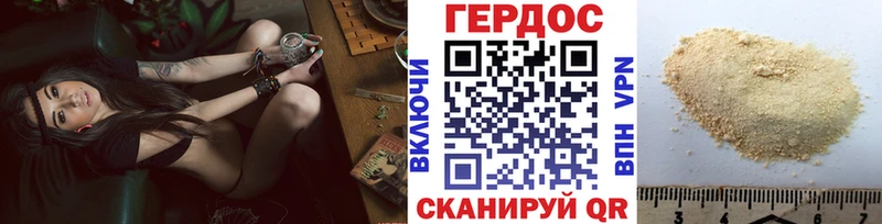 купить наркотик  ссылка на мегу как зайти  ГЕРОИН Heroin  Тверь 