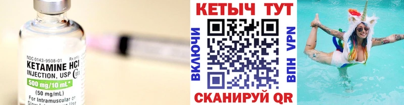 Кетамин ketamine  МЕГА как зайти  Тверь 