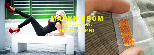 MDMA Аркадак