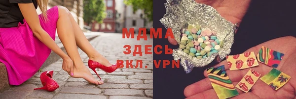 героин Армянск