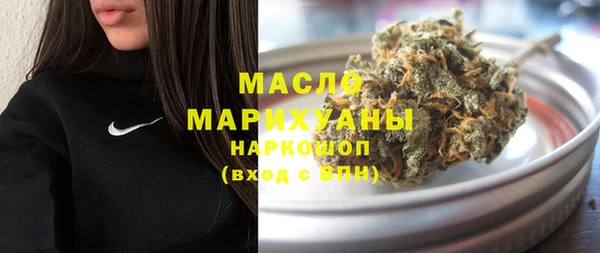 2c-b Арсеньев