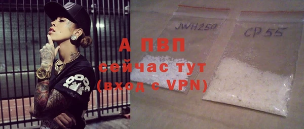 героин Армянск