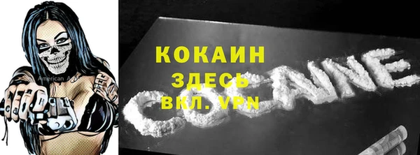 2c-b Арсеньев