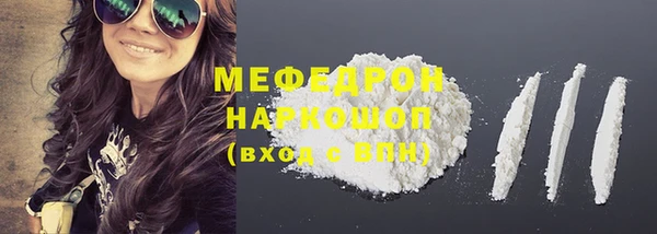 MDMA Аркадак