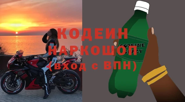 2c-b Арсеньев