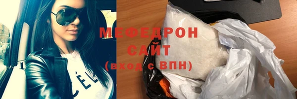 2c-b Арсеньев