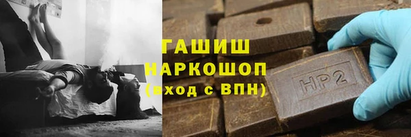 героин Армянск