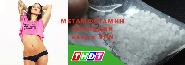 2c-b Арсеньев