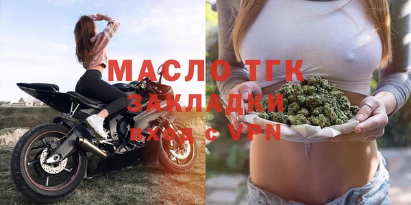 MDMA Аркадак
