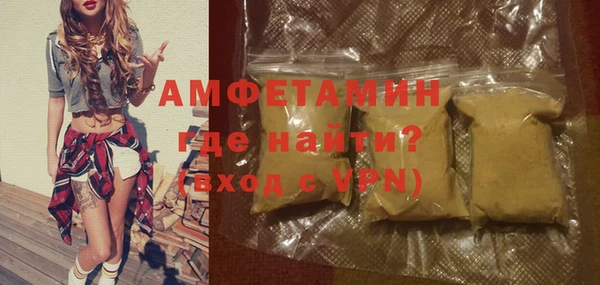 героин Армянск
