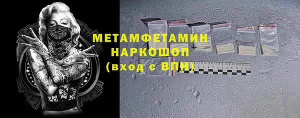 героин Армянск