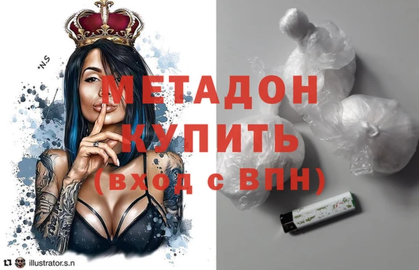 MDMA Аркадак