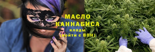 2c-b Арсеньев