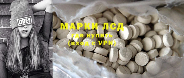 MDMA Аркадак