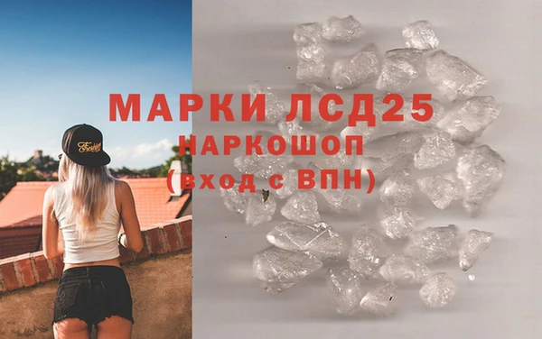 2c-b Арсеньев