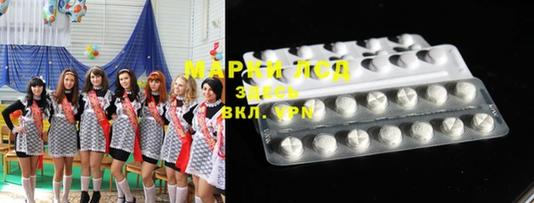 2c-b Арсеньев