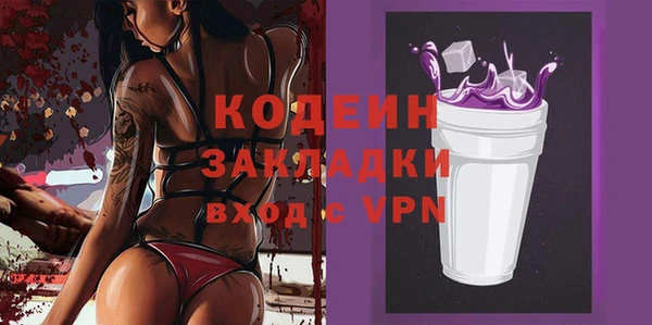 MDMA Аркадак