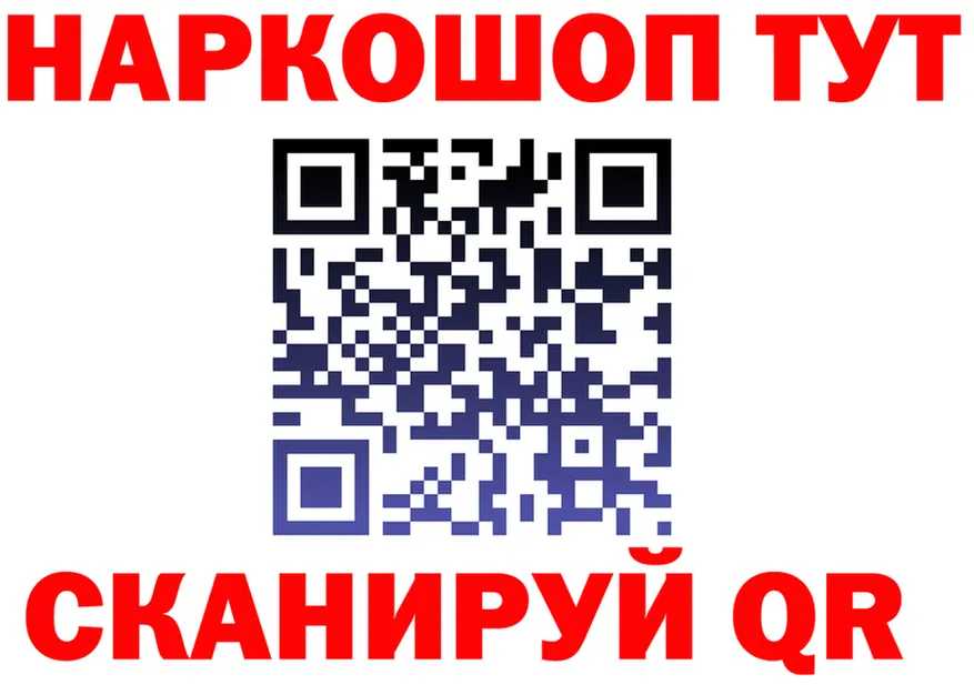 Метадон белоснежный зеркало площадка MEGA Тверь