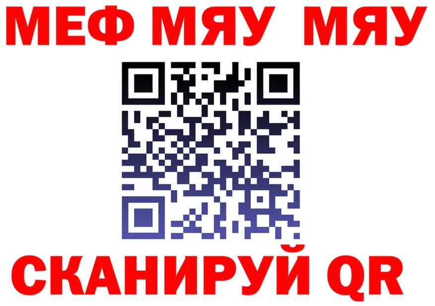 АМФ VHQ как зайти площадка OMG Тверь