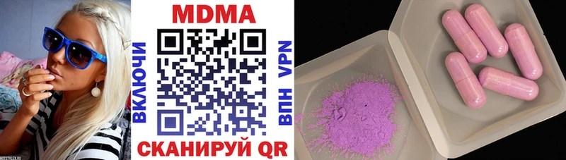 MDMA Molly  Тверь 