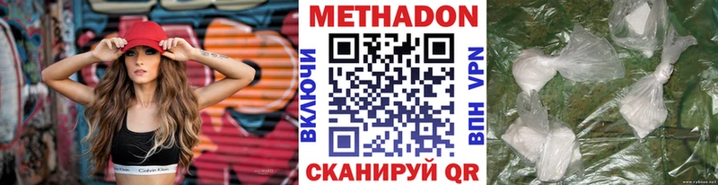 магазин продажи наркотиков  hydra ссылка  Метадон мёд  Тверь 