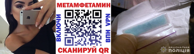 хочу   Тверь  Метамфетамин Methamphetamine 
