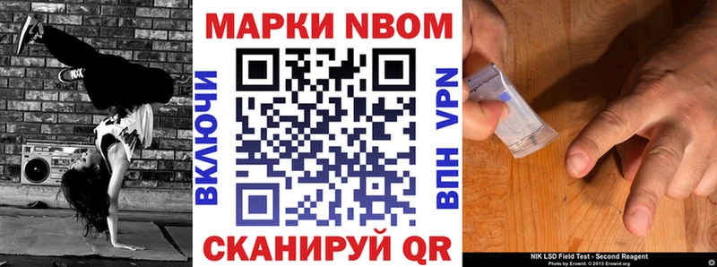 где купить наркоту  Тверь  Марки NBOMe 1500мкг 